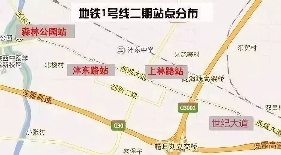 丨地铁1号线二期线路图丨