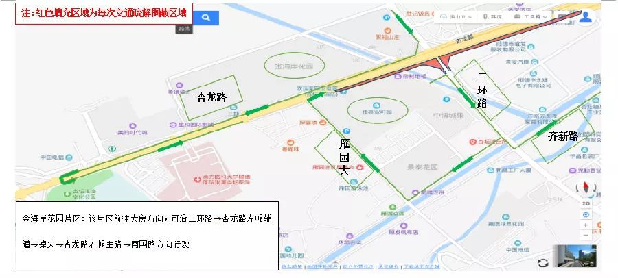 Gdp顺德_集团动态 乐从家具市场将进入 罗浮宫时代 ,顺德罗浮宫家居集团(3)