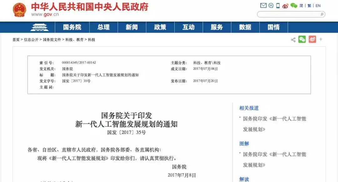 教育部:信息学奥赛回归丨专家教你如何备战信