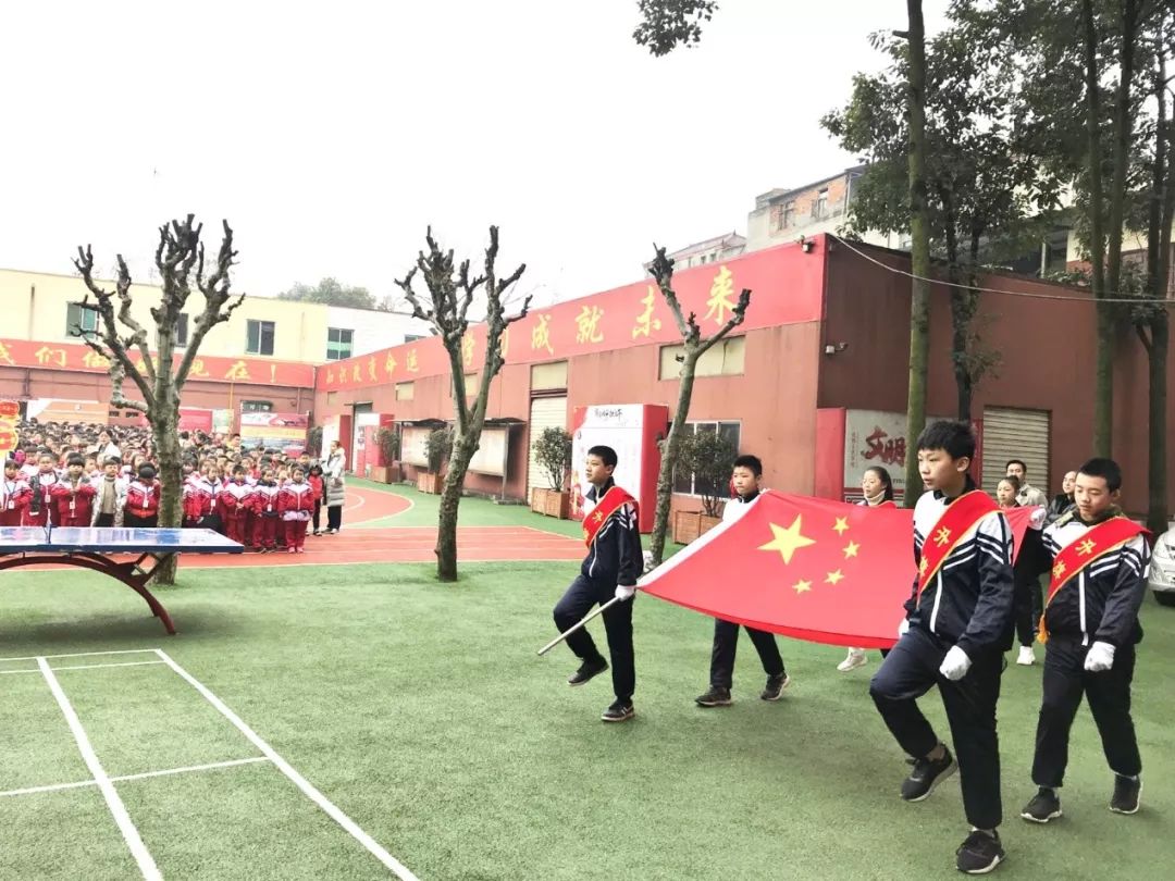 成都文武学校隆重举行2019年春季学期开学典礼