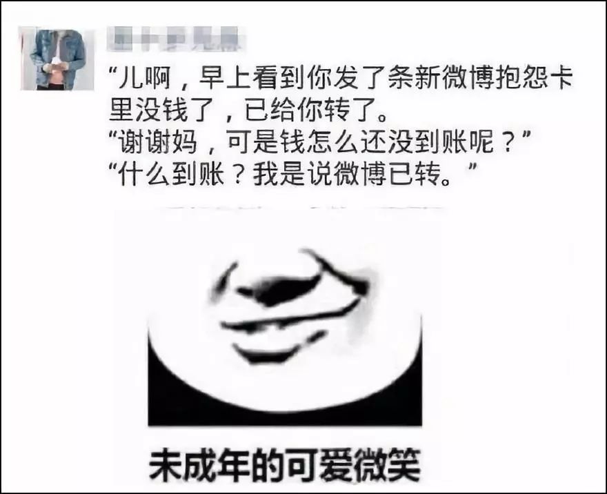 哈哈哈笑死了，論沙雕只服這屆網友。。。 搞笑 第8張