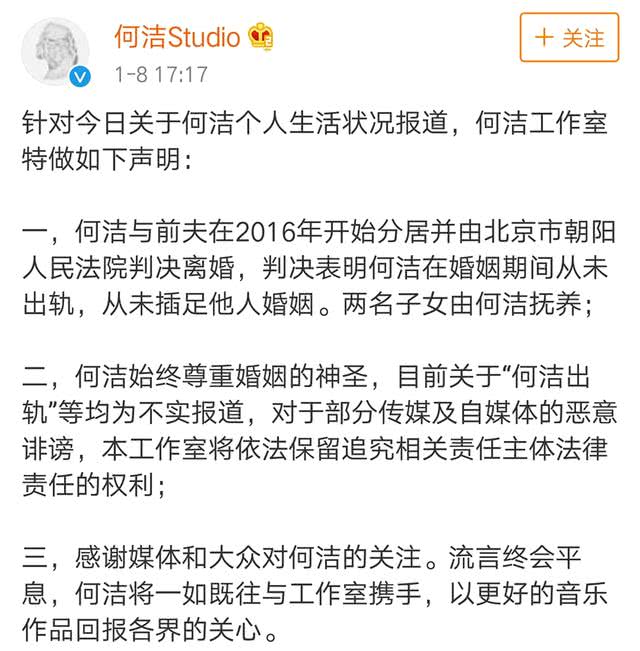 原創 刁磊發文承認何潔生三胎而且很愛她，何潔曬全家福一家五口超溫馨 娛樂 第16張