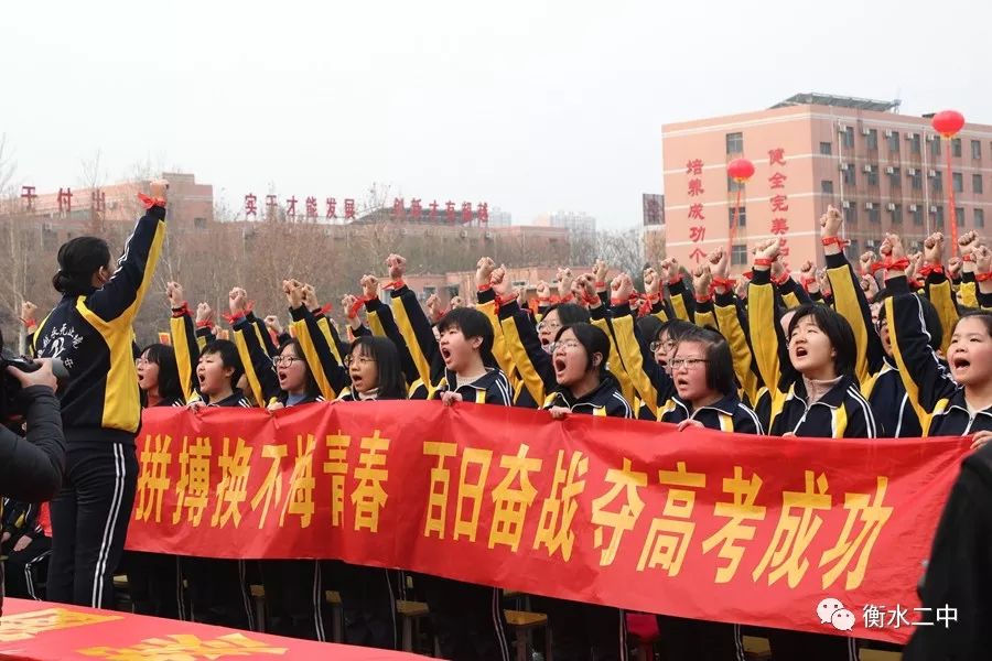 高三百日冲刺条幅入场随后,高三年级百日誓师条幅队伍入场,一面面条幅