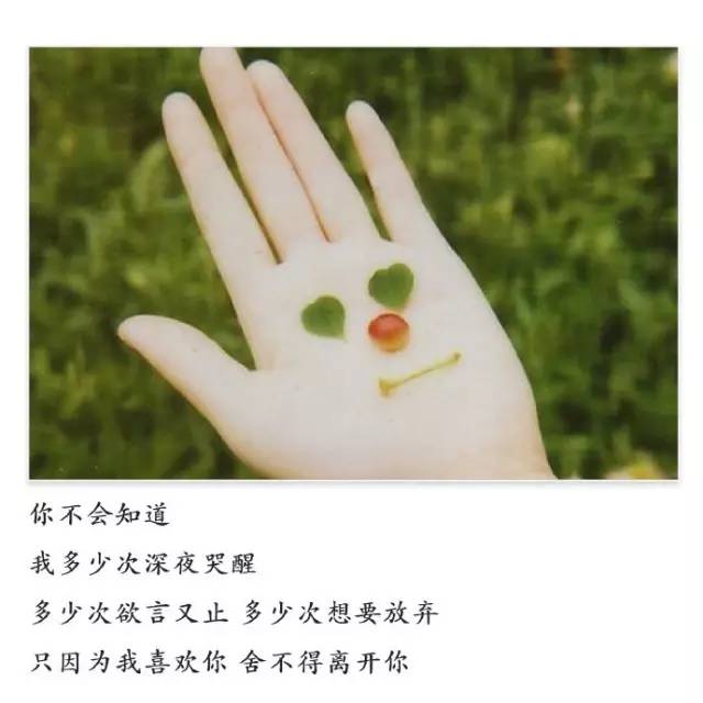 不是我不主动了,是我发现我多余了