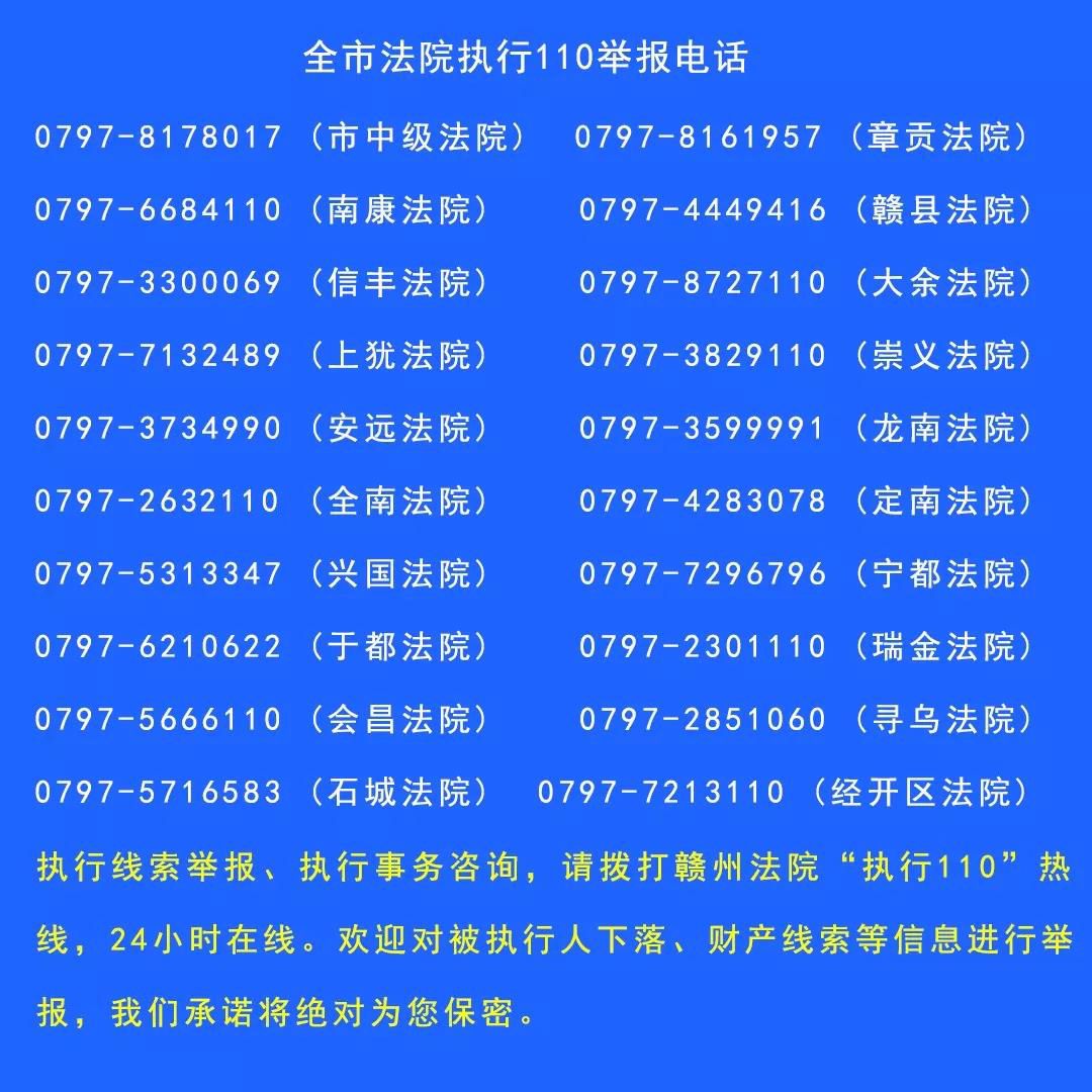 赣州人口有多少2020_赣州兴国县有多少塔