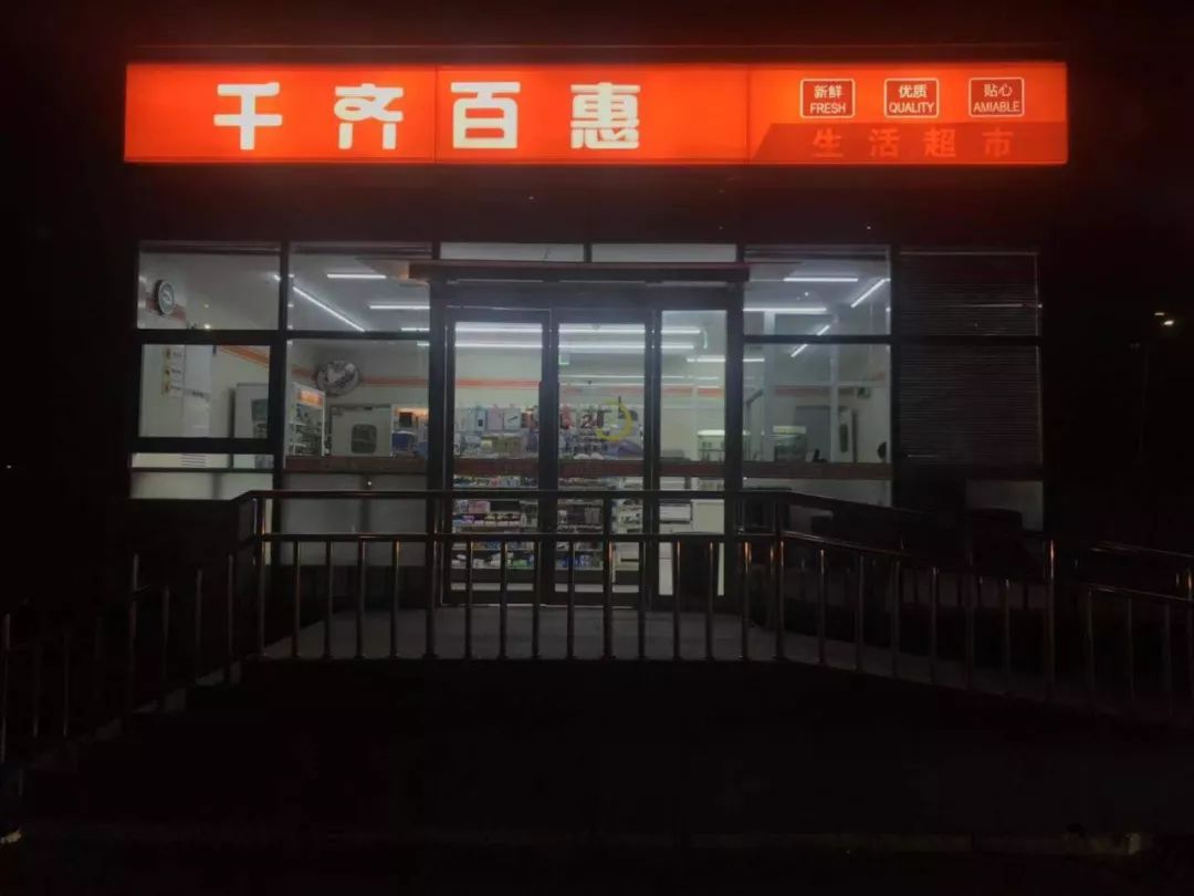 熱線 | 全時便利店集體陷入困境？記者調查順義店 財經 第3張