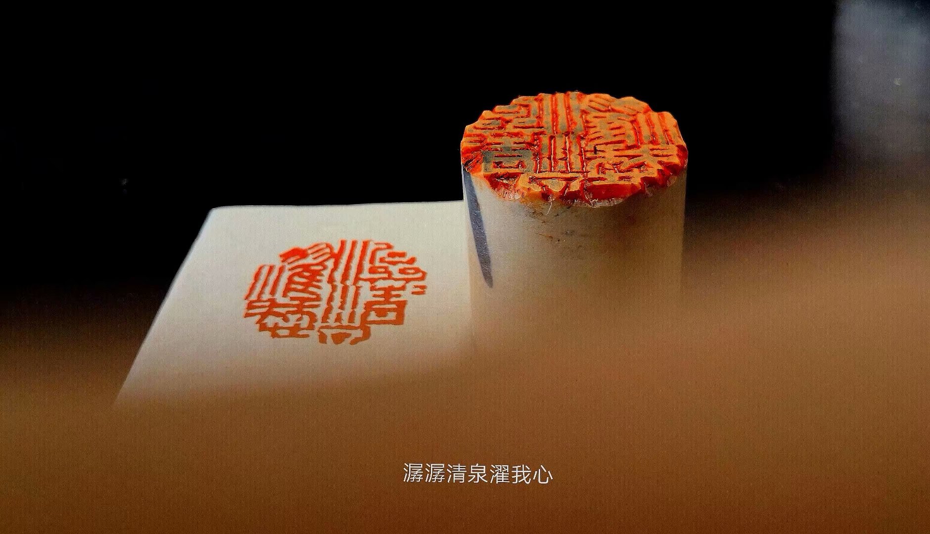 孙家潭 潺潺清泉濯我心