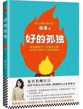 2019年全国畅销书排行_在中国屏风上 搜狗百科