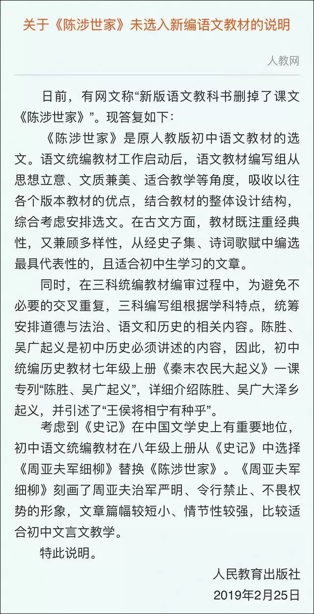 勿相忘简谱_勿相忘(3)