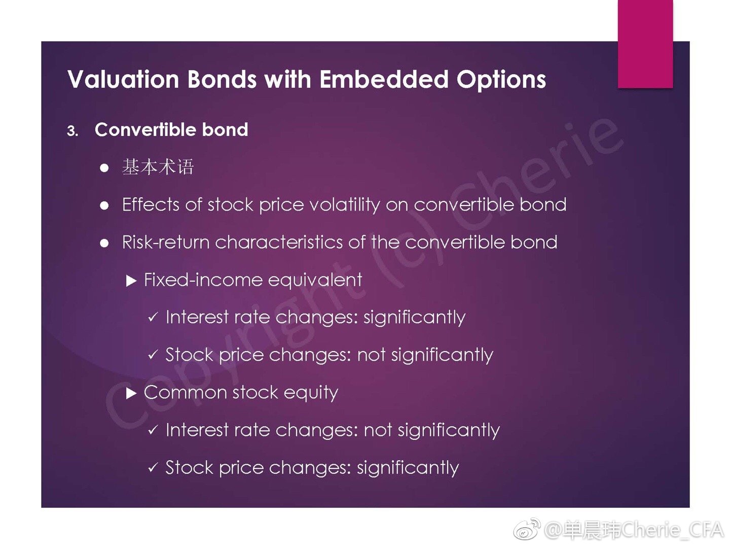 bond,capped or floored floater和convertible bond