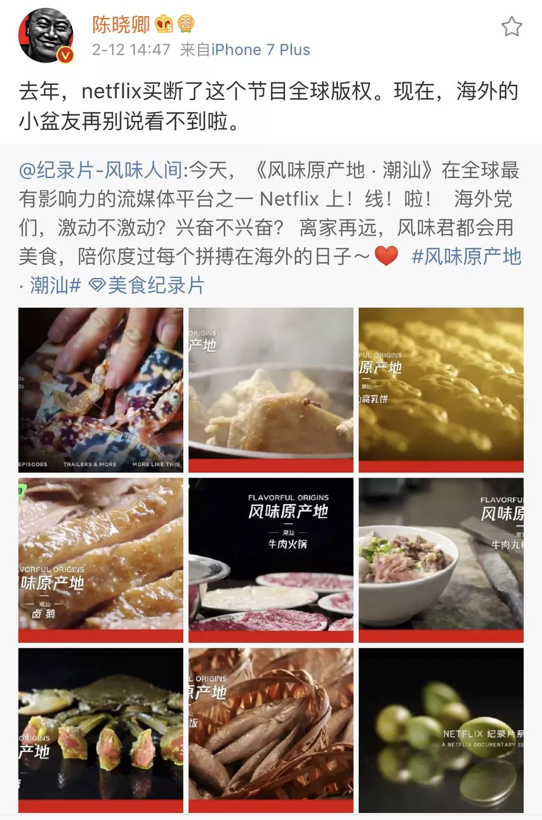 中国的人口环境饮食文化_中国人口图片(3)