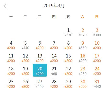 天龙八部苍山简谱_苍山洱海(3)