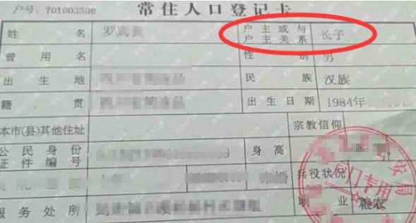 东莞流动人口婚育证明(3)