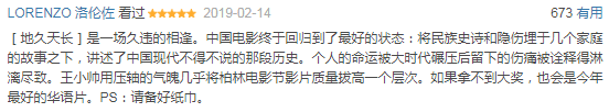 除了苦等一年的巨大驚喜，三月電影院也太鹹魚了 娛樂 第38張