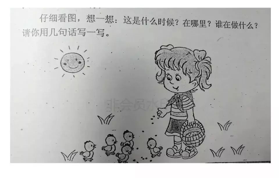 描写凤凰的优美句子