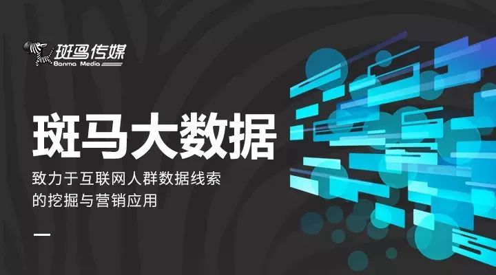 斑马传媒短剧，创新与流行的完美结合