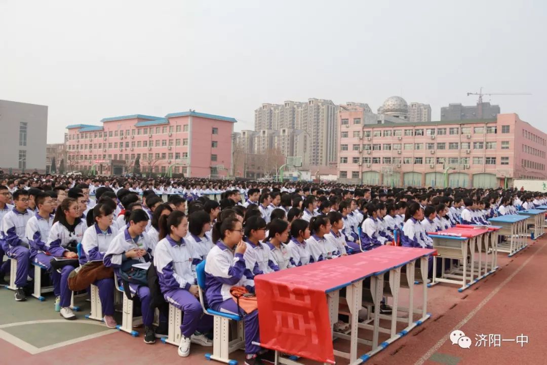 新济阳教育又快高考啦济阳一中济北中学举行高考百日