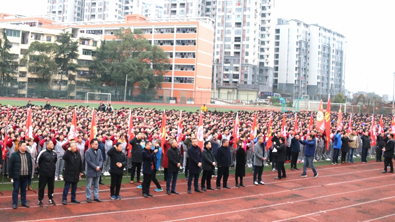 三台一中举行2019年春季开学典礼暨高三百日誓师大会