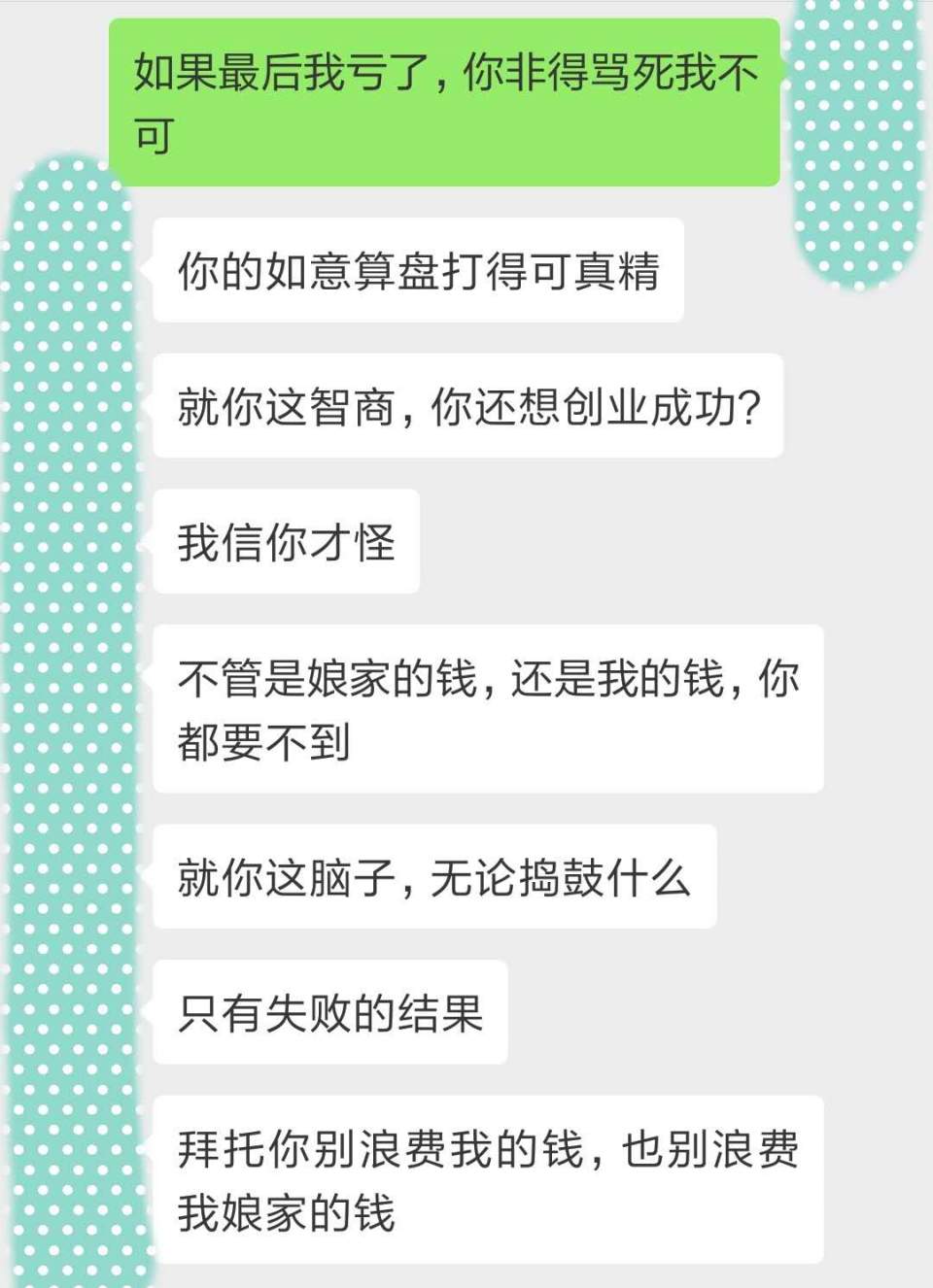 拆扦赔偿会按人口吗_公房拆迁是如何补偿的呢(3)