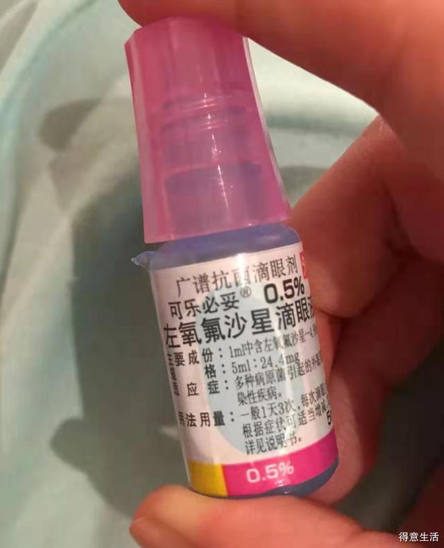 还在随便买眼药水吗这几款测评送给你水汪汪大眼睛养成计