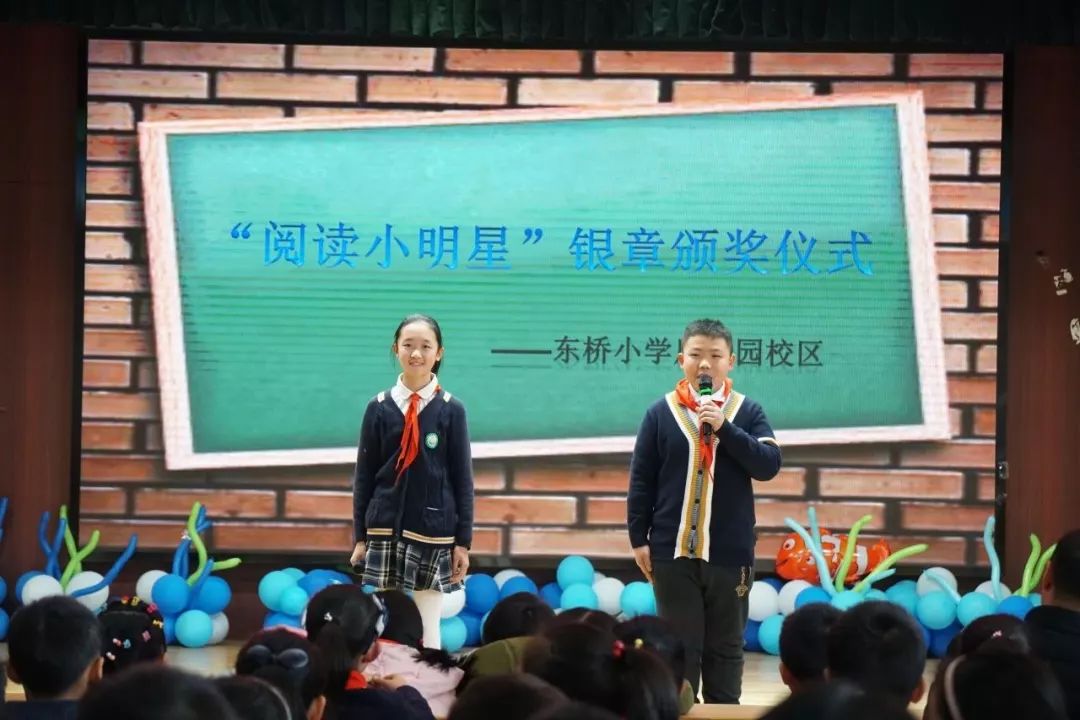 最美班级图书角——@东桥小学凤凰园校区