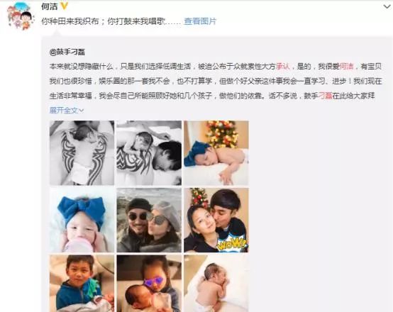 比董潔、姚晨惡毒，婚內出軌？何潔刁磊承認承認三胎後，再爆內幕！反轉再反轉？ 娛樂 第1張