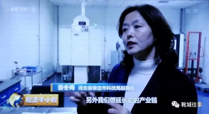 市科技局副局长裴冬梅市高新区副主任柏纪伟市高新区新闻发言人孙婧