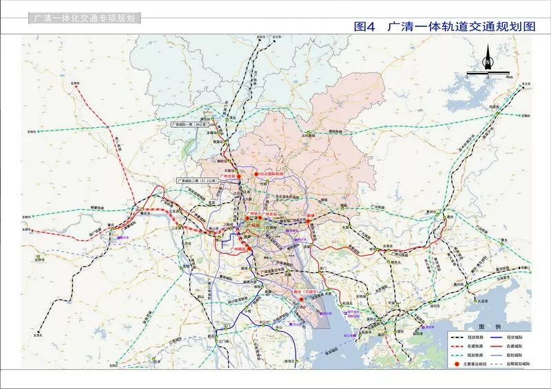 就在近期,佛冈连接中新广州知识城城际轨道线出现在规划中.