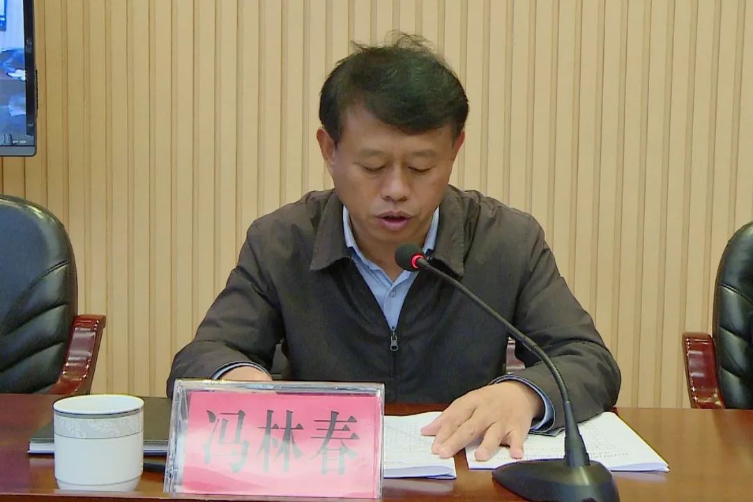 扫黑除恶红河州扫黑除恶专项斗争第三督导组督导建水