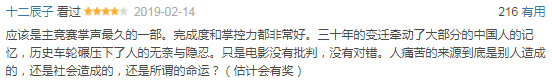 除了苦等一年的巨大驚喜，三月電影院也太鹹魚了 娛樂 第37張