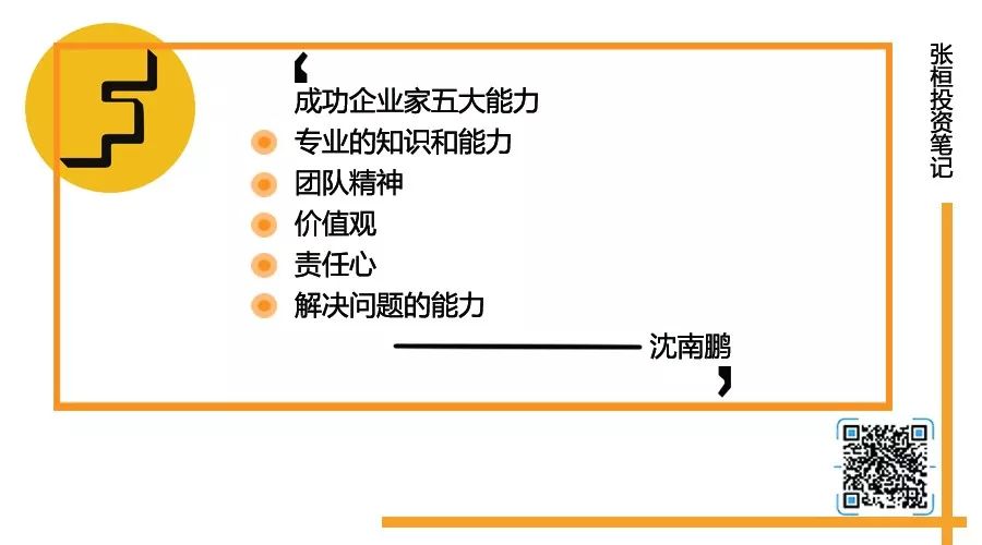 个人对公司意见和建议