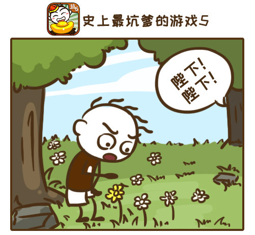 游戏漫画 史小坑兄妹的遗传中二病 齐享