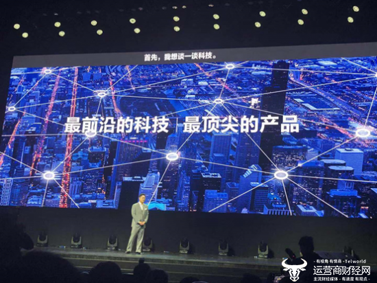 三星Galaxy S10系列亮相乌镇 运营商财经网揭