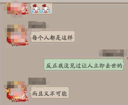 原創
            陰陽師歐皇就得承受非酋惡語相加？好友祝福語竟成「抖機靈」現場 遊戲 第5張