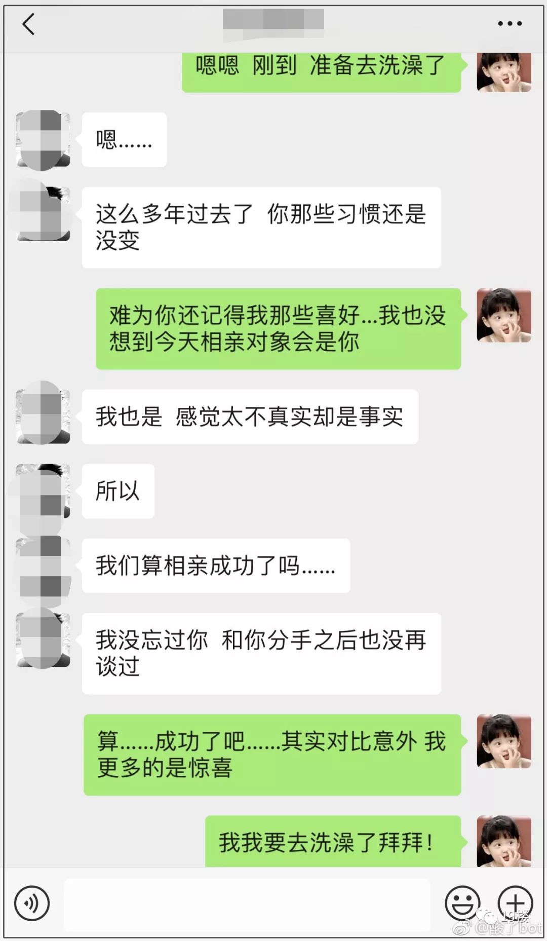 最近微信头像被欧阳娜娜刷屏?网友:用了会脱单!