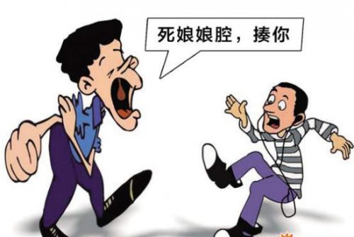 让人打了怎么办