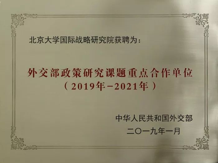 外交部招聘_外交部招聘16个语种 217个岗位(3)