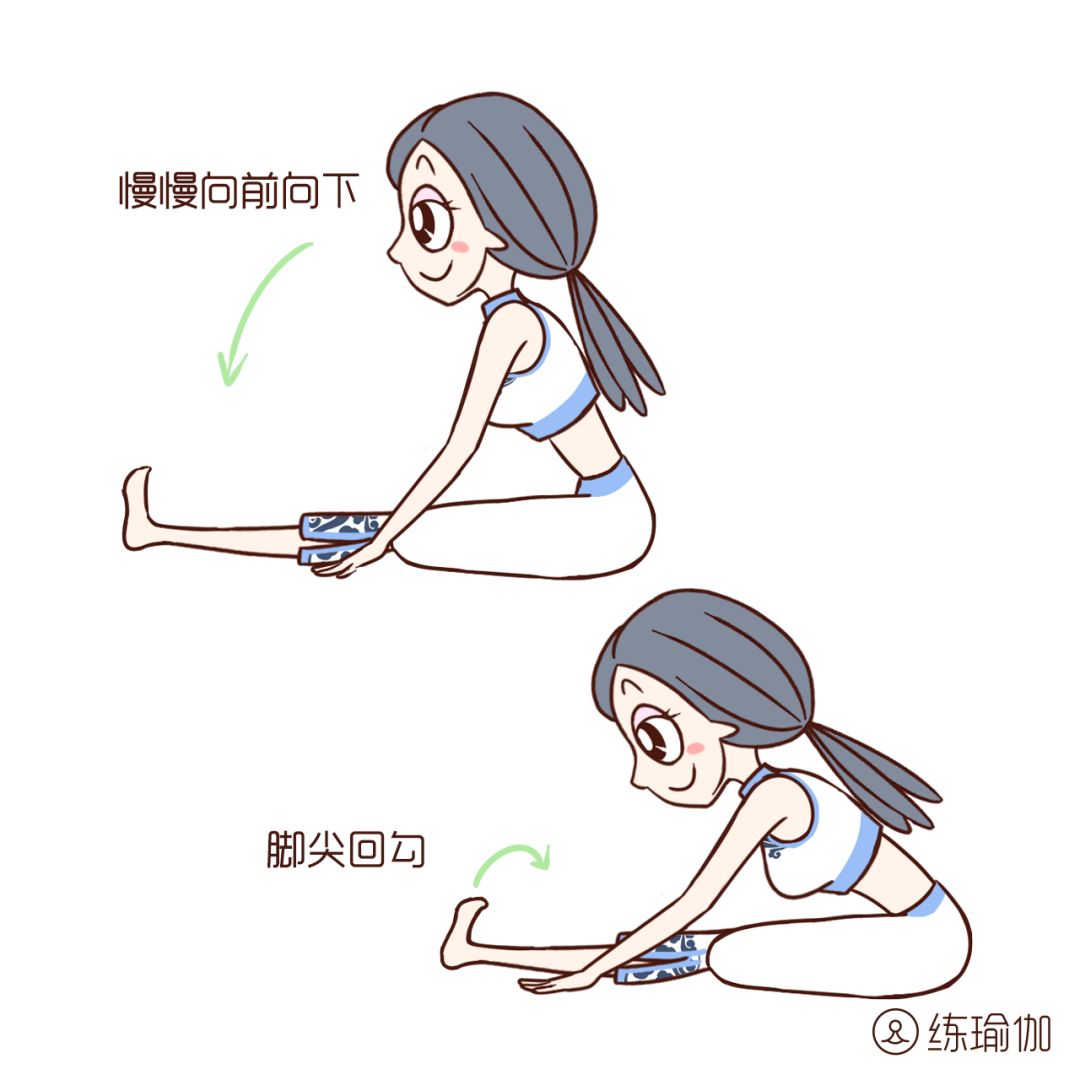 二)单腿背部伸展式坐在垫子上,保持背部和颈部的延展,屈左膝脚掌贴