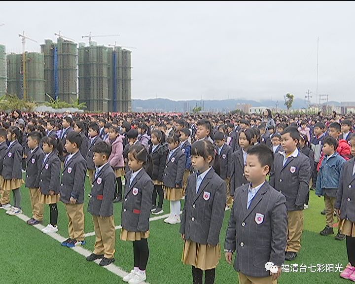 2月27日七彩阳光为您播出瑞亭小学2019年春季开学典礼