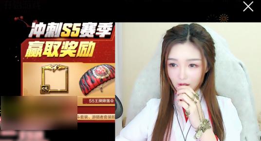 刺激戰場：她被稱為古裝第一美女，但吃雞才是主業 遊戲 第3張