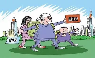 外来人口可以在珠海办离婚吗_珠海外来人口图片