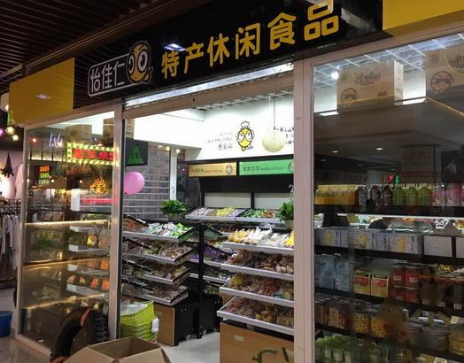 消费升级下,休闲食品的创业公司机会在哪儿?_