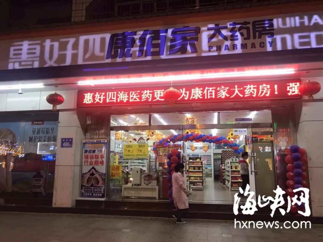 别了惠好药店猝不及防福州药业零售大王轰然倒下