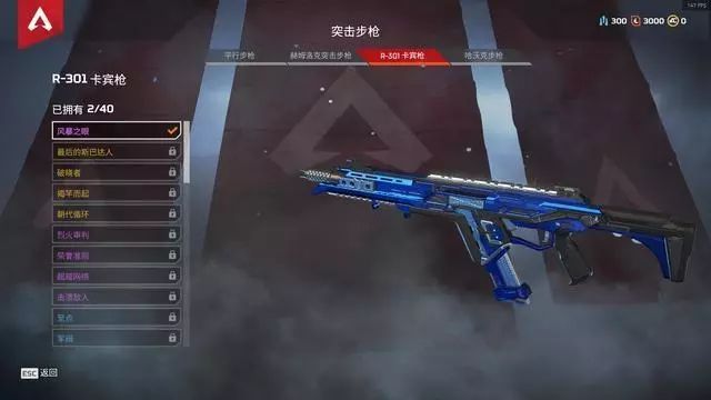 「Apex英雄」高手為什麼都愛用惡靈？戰場最強自由人！ 遊戲 第7張