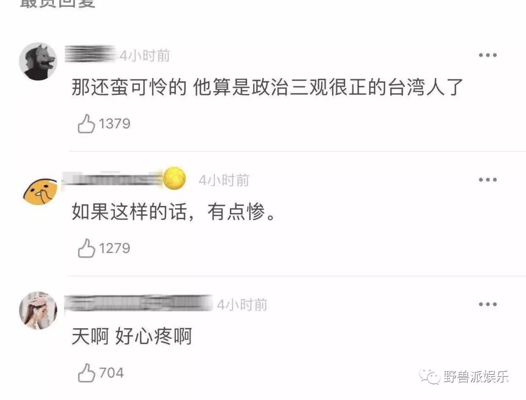 他這麼穿原來是被公司逼的？ 娛樂 第2張