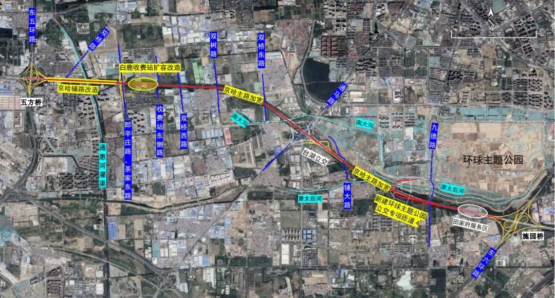 终点位于东六环施园桥,路线总长约 12km;京哈辅路改造起点位于东五环