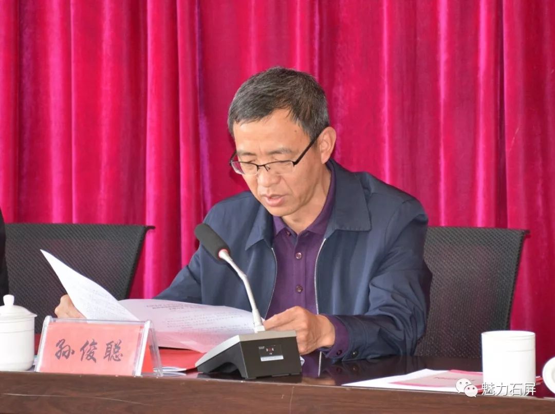 陶村中学两位教师代表作了表态发言.