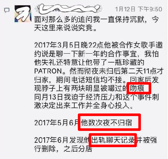 何潔當年的「賣慘」，沒想到現全都被三胎父親的前妻打臉 娛樂 第3張