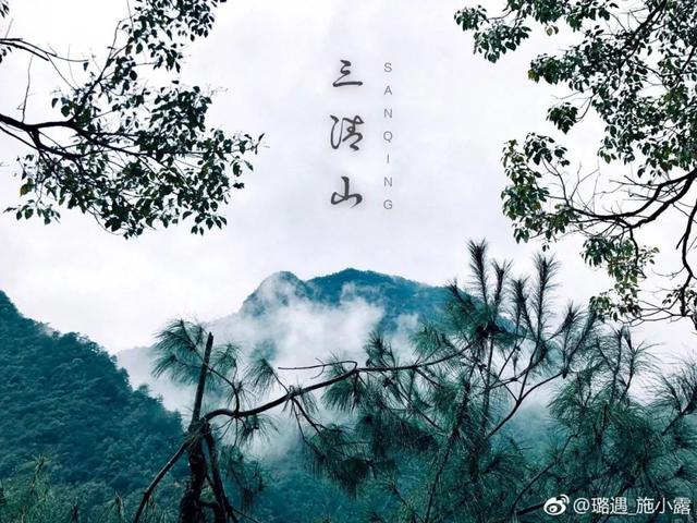 三清山下雨怎么办