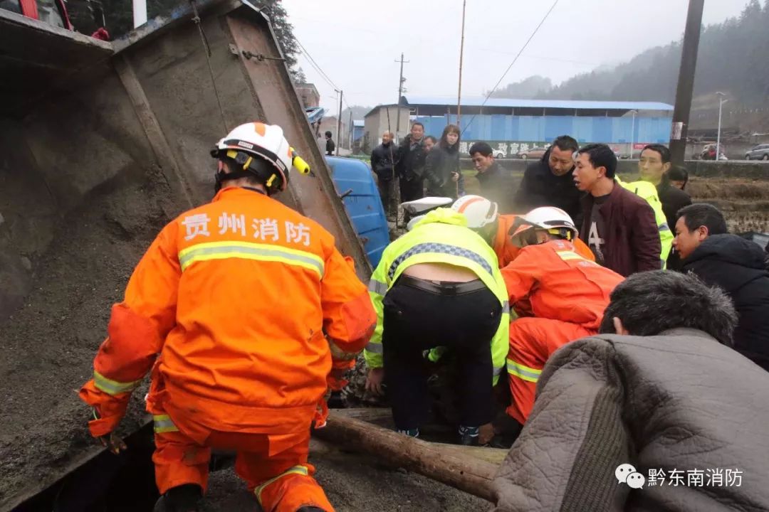 会车慌乱酿成车祸 贵州三穗消防成功处置